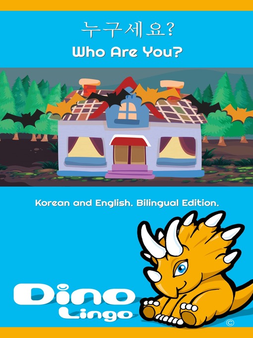 Title details for 누구세요? / Who Are You? by Dino Lingo - Available